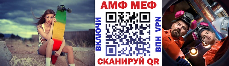 АМФЕТАМИН Розовый Рузаевка