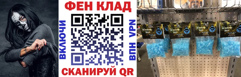 кракен   Рузаевка  АМФ Premium 