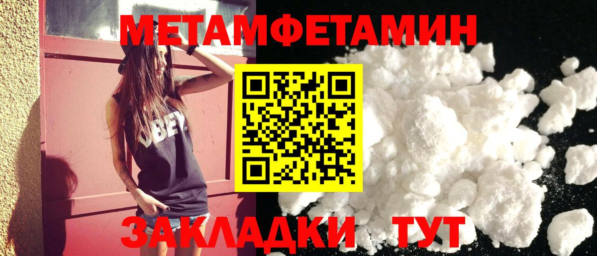 Амфетамин 98% Рузаевка