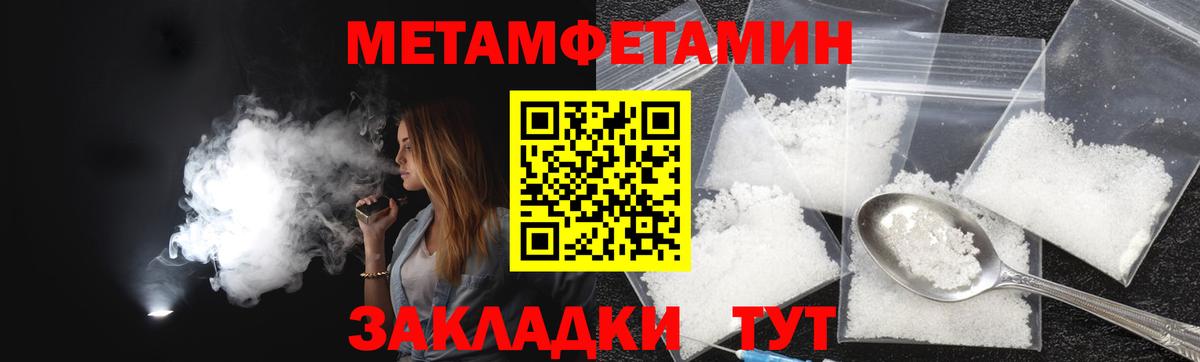 АМФ Розовый  Вход с VPN  дарк нет формула  Рузаевка 