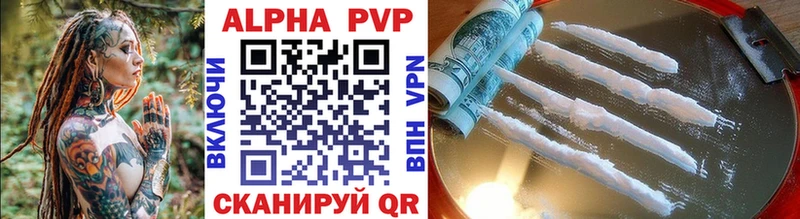 наркотики  Рузаевка  OMG онион  А ПВП крисы CK 