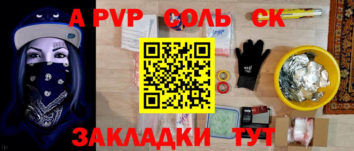 МЕТАДОН  Каннабис  COCAIN  Вход с VPN  APVP СК   Мефедрон кристаллы  Гашиш  Рузаевка  Меф 