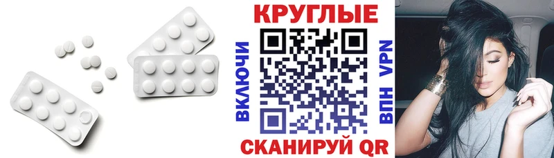 продажа наркотиков  Рузаевка  нарко площадка как зайти  Ecstasy MDMA 