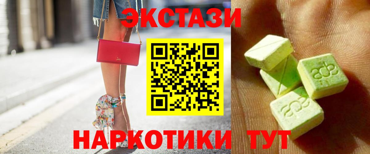 Экстази бентли  Вход с VPN  ЭКСТАЗИ TESLA  Рузаевка 