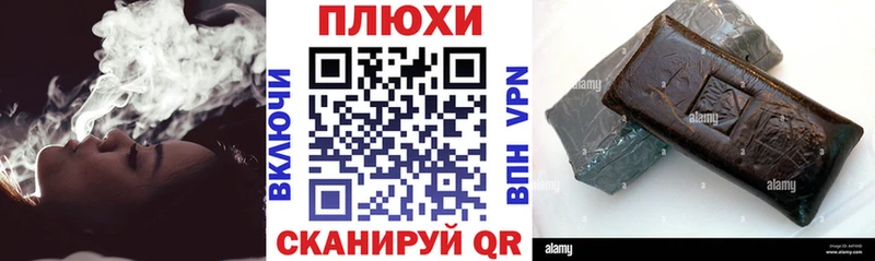 ГАШ Ice-O-Lator  закладка  Рузаевка 