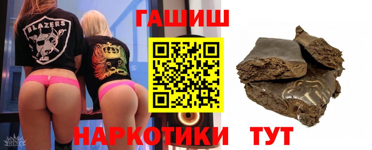 ГАШ Premium Рузаевка
