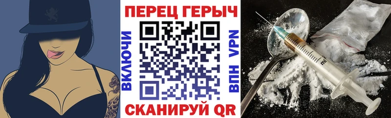 Героин VHQ  Рузаевка 
