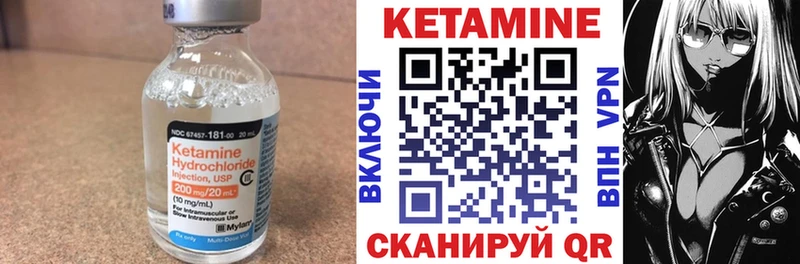 купить наркотики цена  Рузаевка  КЕТАМИН ketamine 
