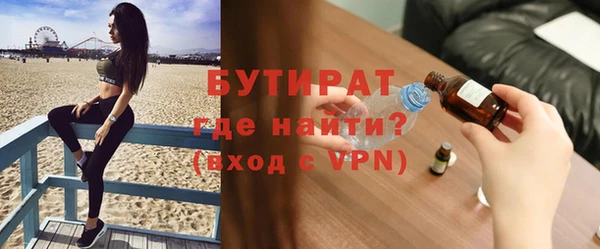 ALPHA-PVP Михайловск