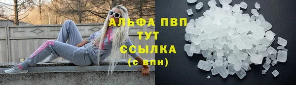 apvp Михайловка