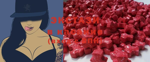 ALPHA-PVP Михайловск