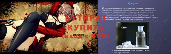 apvp Михайловка