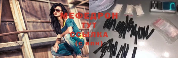 ALPHA-PVP Михайловск