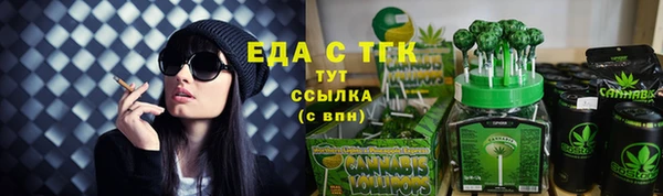 ALPHA-PVP Михайловск