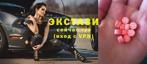 ALPHA-PVP Михайловск