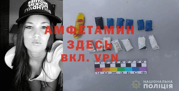 ALPHA-PVP Михайловск