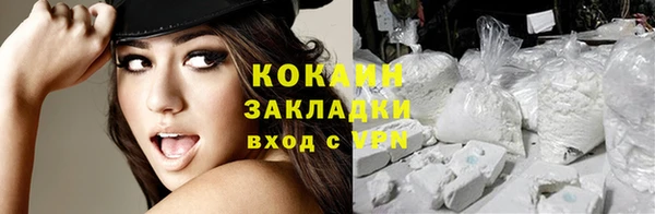 apvp Михайловка
