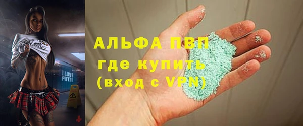 ALPHA-PVP Михайловск