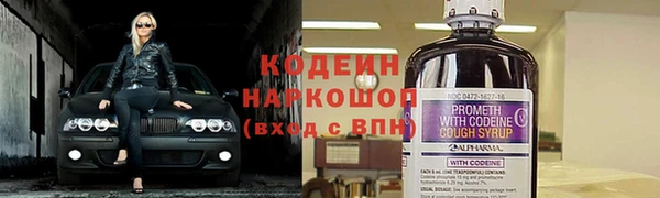 ALPHA-PVP Михайловск