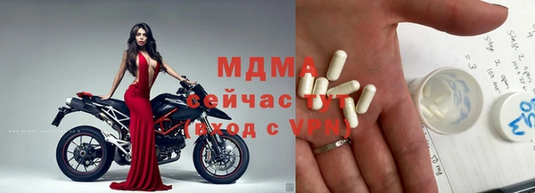 ALPHA-PVP Михайловск