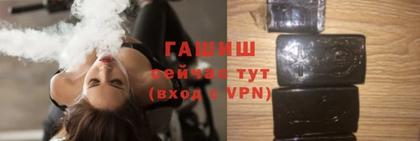 ALPHA-PVP Михайловск