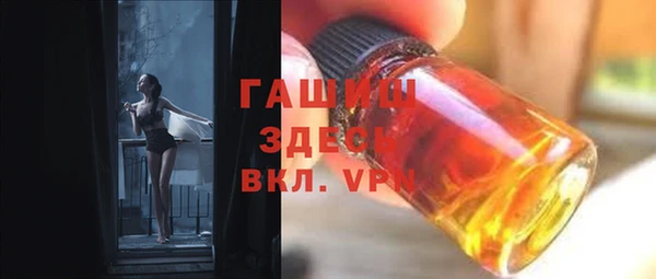apvp Михайловка