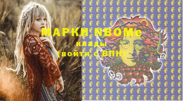 ALPHA-PVP Михайловск