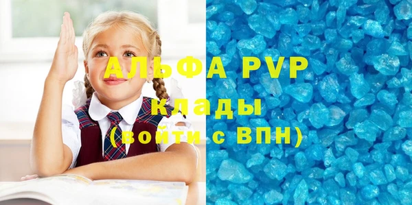 apvp Михайловка