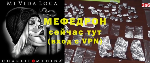 МДПВ Михайлов