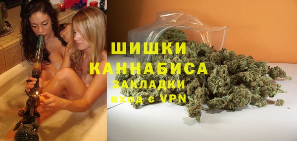 ALPHA-PVP Михайловск