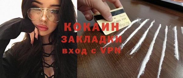 ALPHA-PVP Михайловск