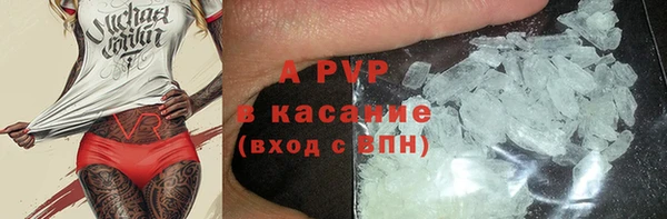ALPHA-PVP Михайловск