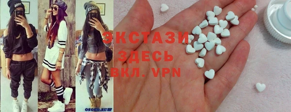 ALPHA-PVP Михайловск