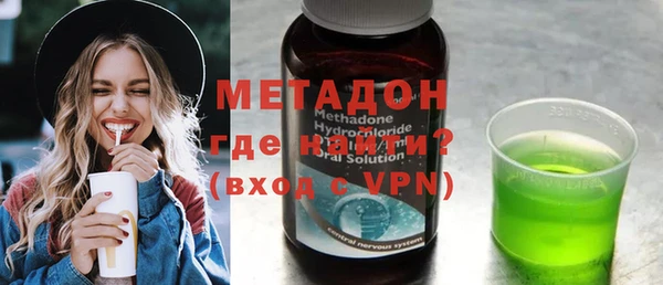 ALPHA-PVP Михайловск
