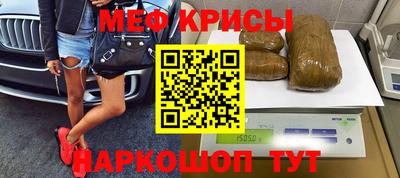 стаф Кунгур