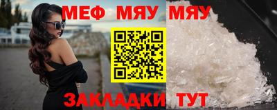 соль курить ск Кумертау