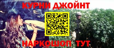 соль курить ск Кумертау