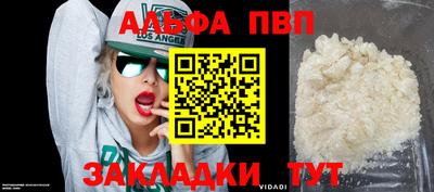 эйфоретик Ливны
