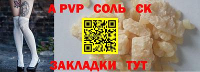 стаф Кунгур