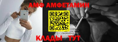 соль курить ск Кумертау