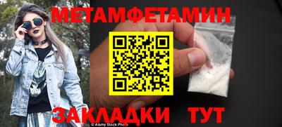 стаф Кунгур