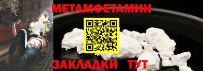 эйфоретик Ливны
