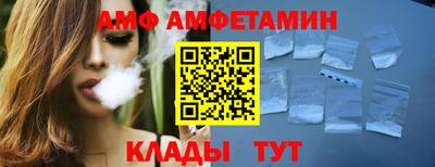 соль курить ск Кумертау