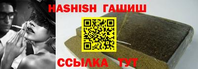 соль курить ск Кумертау