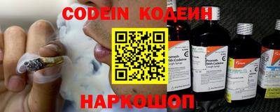 соль курить ск Кумертау