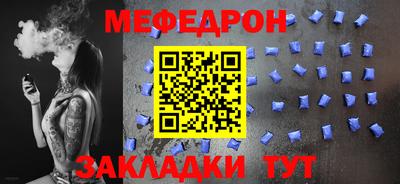 соль курить ск Кумертау
