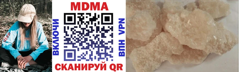 MDMA Molly  Рузаевка 