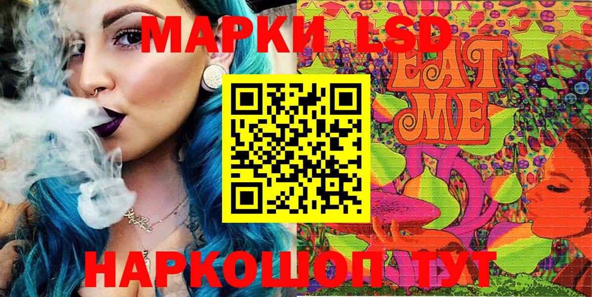 где купить наркоту  Марки NBOMe 1,5мг  Рузаевка  Вход с VPN  Марки NBOMe 1,5мг 