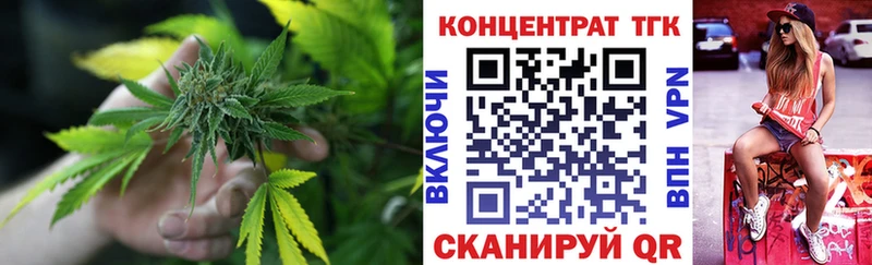 ТГК вейп с тгк  Рузаевка 