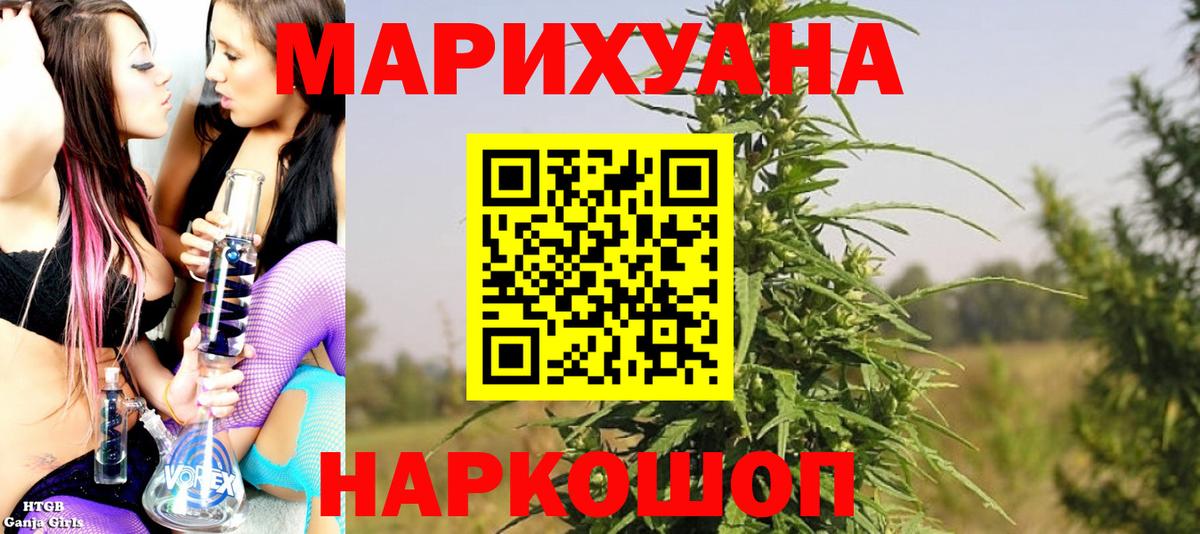 Бошки марихуана Bruce Banner Рузаевка